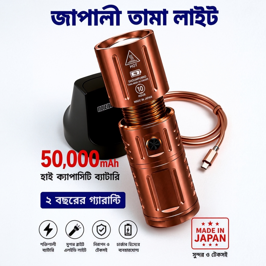 Online Mart ad preview