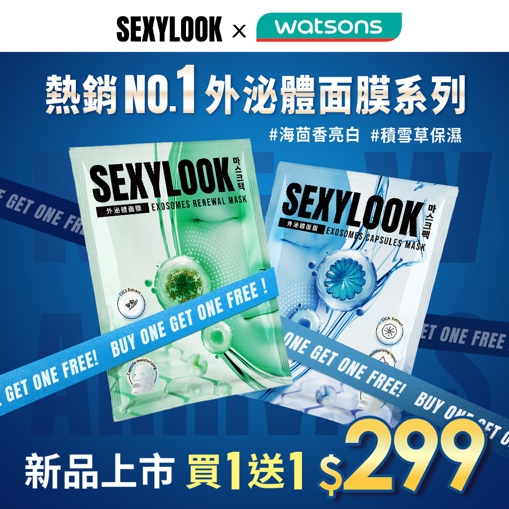 SEXYLOOK西西露 ad preview