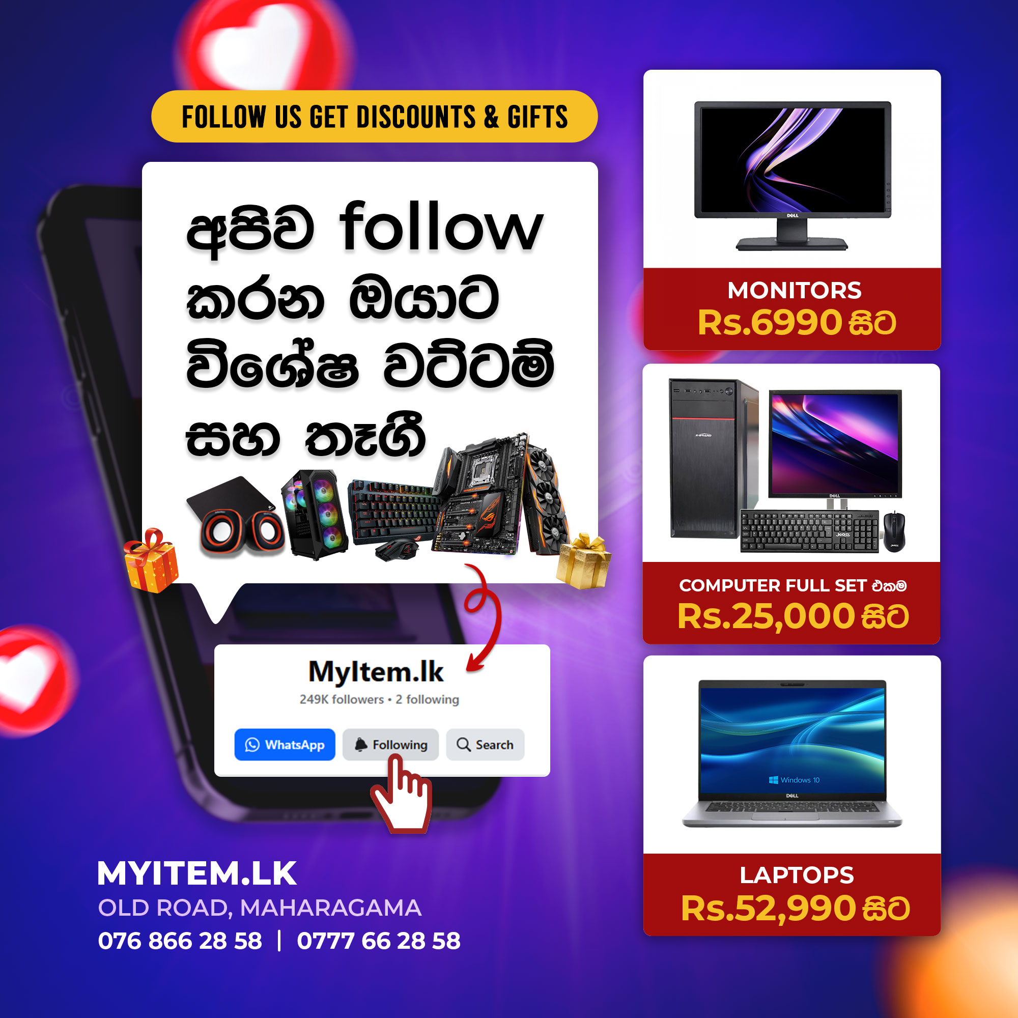 MyItem.lk ad preview