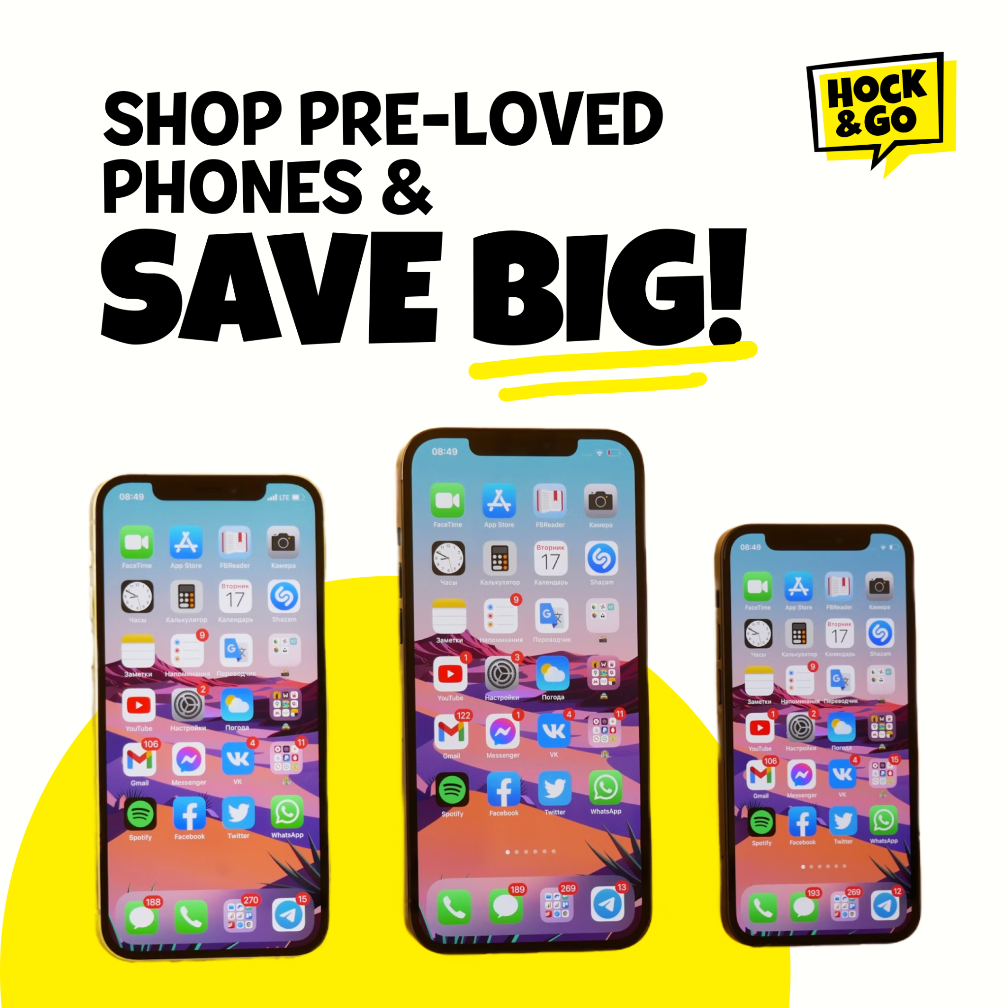 Hock & Go ad preview