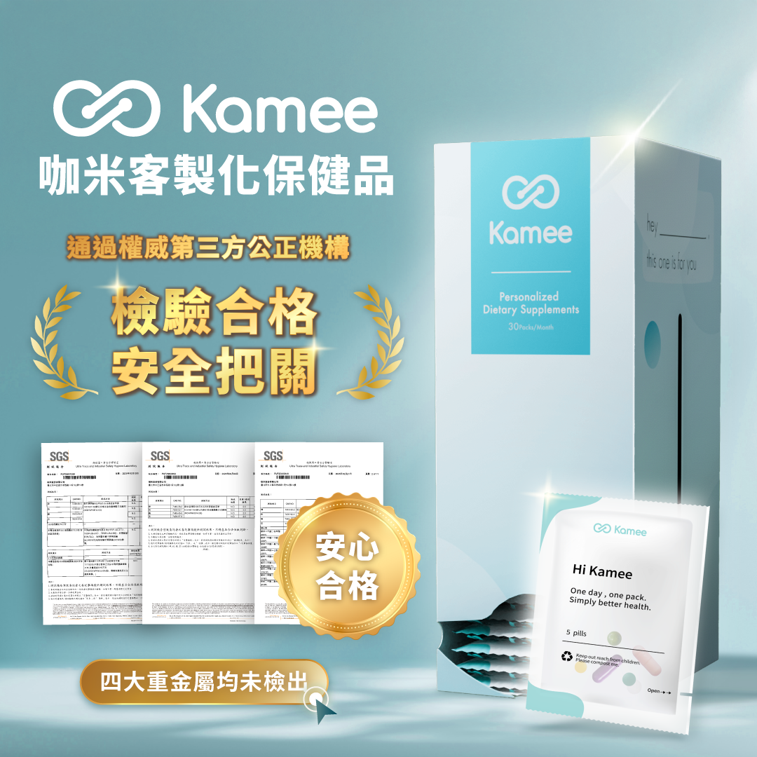 Kamee咖米 ad preview