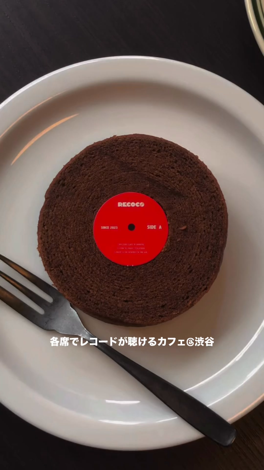 レコードカフェ レココ渋谷 ad preview