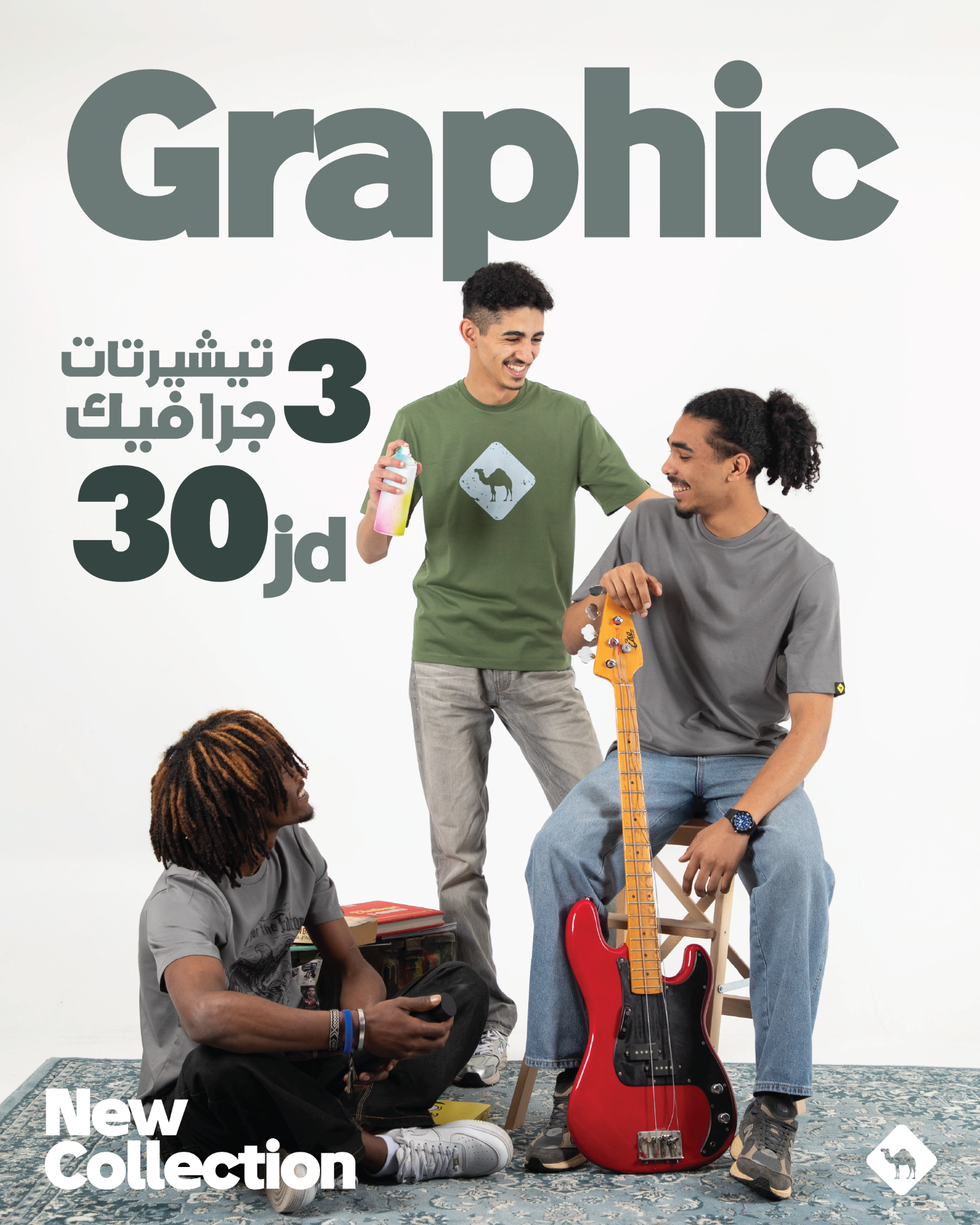 Jobedu ad preview